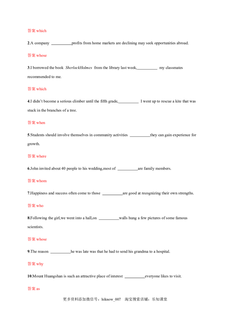 5.2LearningaboutLanguage（解析版）-高二英语课后培优练（人教版2019选择性必修第三册）_E015高中全科试卷_英语试题_选修3_6.新版高中英语选择性必修3_2.同步练习_课后培优练