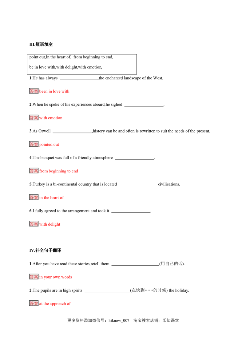 5.2LearningaboutLanguage（解析版）-高二英语课后培优练（人教版2019选择性必修第三册）_E015高中全科试卷_英语试题_选修3_6.新版高中英语选择性必修3_2.同步练习_课后培优练