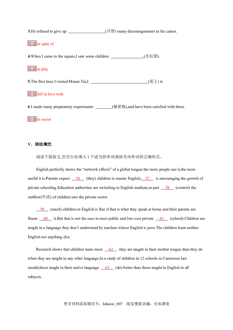5.2LearningaboutLanguage（解析版）-高二英语课后培优练（人教版2019选择性必修第三册）_E015高中全科试卷_英语试题_选修3_6.新版高中英语选择性必修3_2.同步练习_课后培优练
