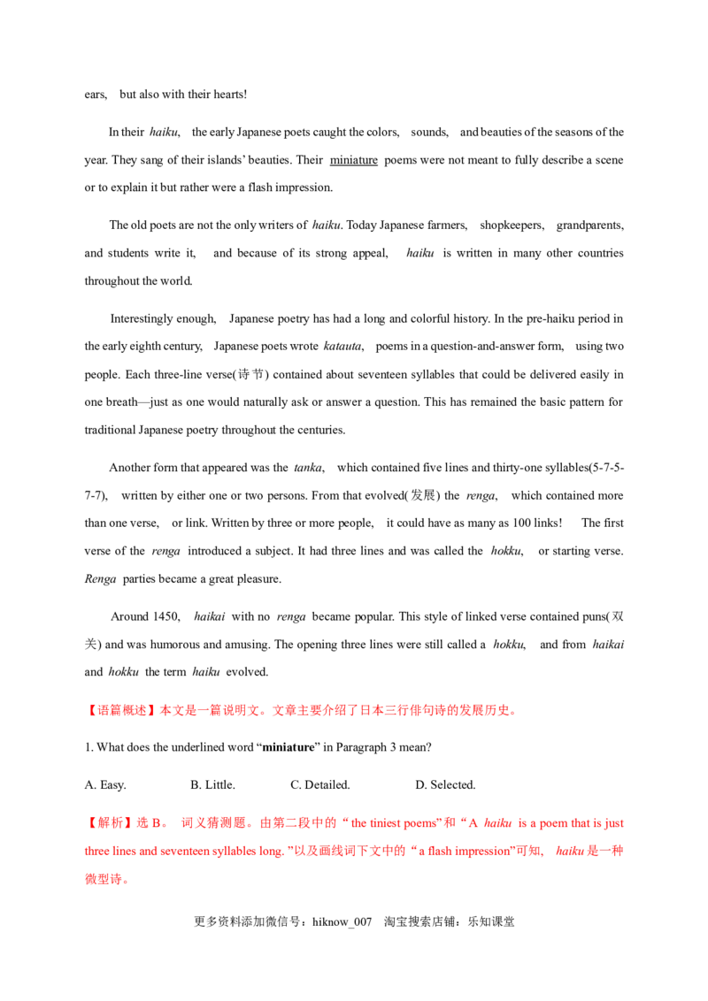 5.2LearningaboutLanguage（解析版）-高二英语课后培优练（人教版2019选择性必修第三册）_E015高中全科试卷_英语试题_选修3_6.新版高中英语选择性必修3_2.同步练习_课后培优练