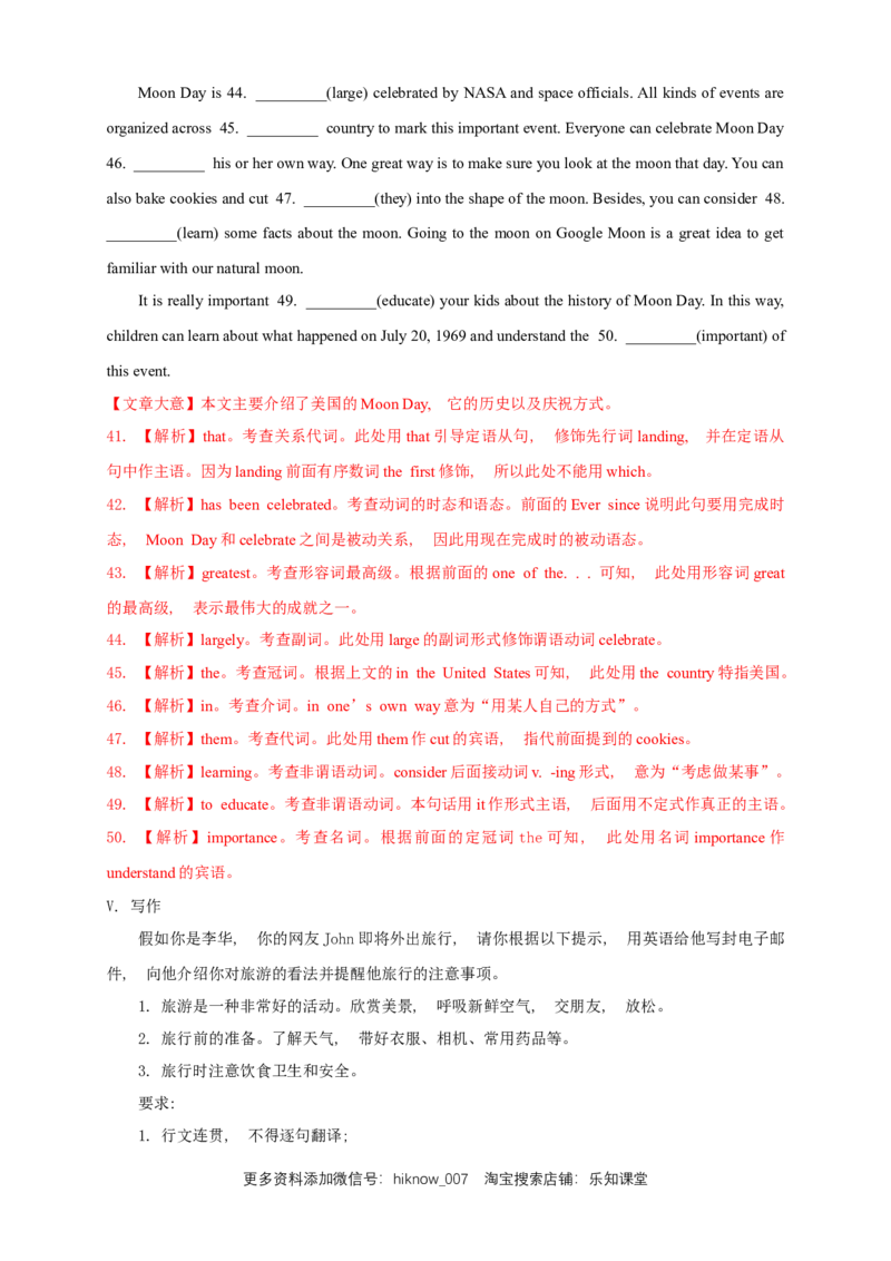 新教材精创Unit1CulturalHeritageReview单元综合复习（2）（解析版）_E015高中全科试卷_英语试题_必修2_2.新版高中英语必修二_2.同步练习