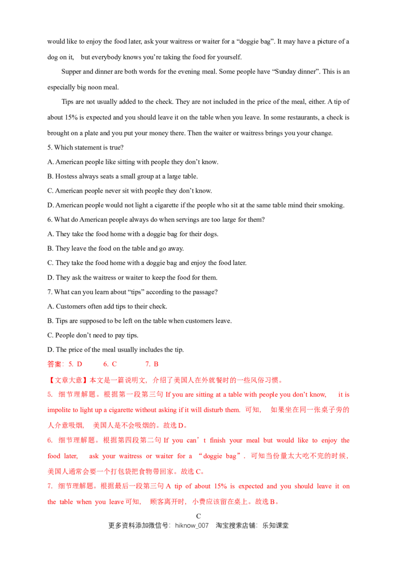 新教材精创Unit1CulturalHeritageReview单元综合复习（2）（解析版）_E015高中全科试卷_英语试题_必修2_2.新版高中英语必修二_2.同步练习