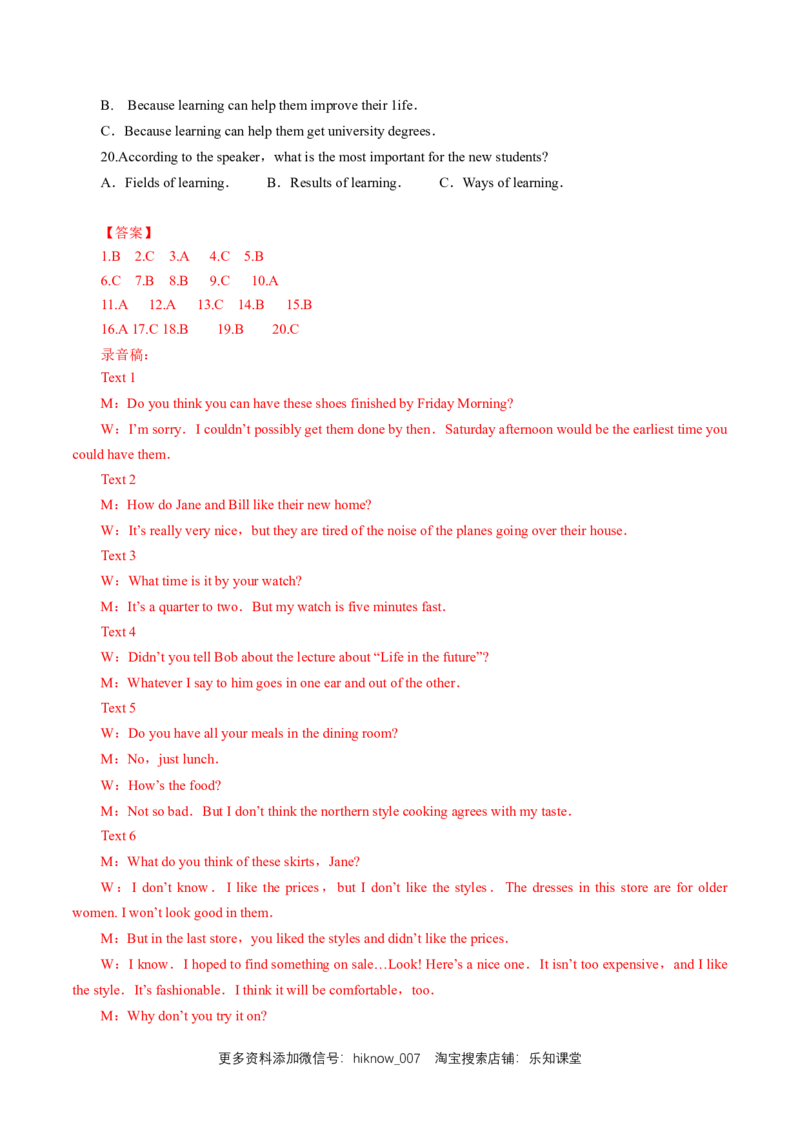 新教材精创4.1Listening&Speaking&Talking练习（1）（解析版）_E015高中全科试卷_英语试题_必修2_2.新版高中英语必修二_2.同步练习