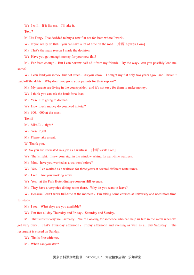 新教材精创4.1Listening&Speaking&Talking练习（1）（解析版）_E015高中全科试卷_英语试题_必修2_2.新版高中英语必修二_2.同步练习