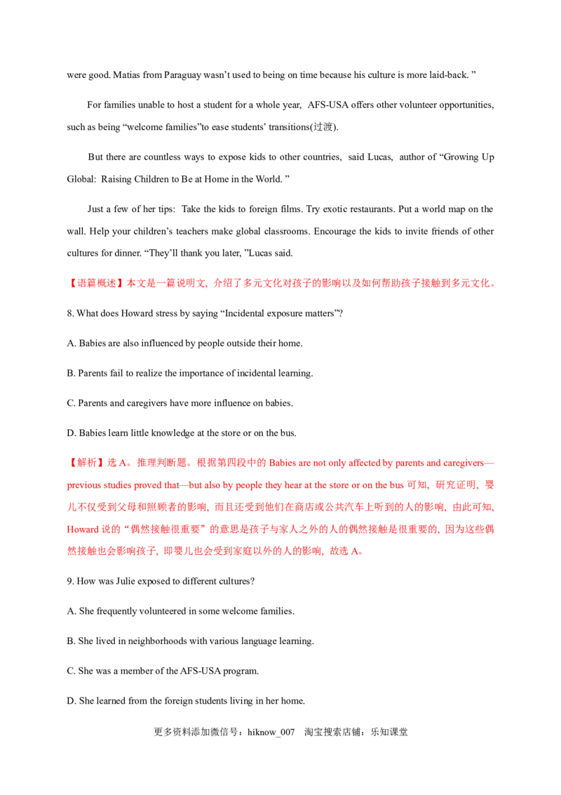 Unit3DiverseCultures单元素养评估测试卷（解析版）-2021-2022学年高一英语课后培优练（人教版2019必修第三册）_E015高中全科试卷_英语试题_必修3_3.新版高中英语必修三_2.同步练习