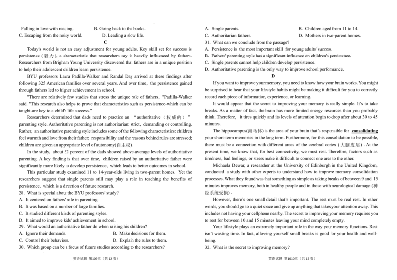 吉林省长春外国语学校2025-2026学年高一上学期12月月考英语试题_2024-2025高一（7-7月题库）_2026年1月高一_260106吉林省长春外国语学校2025-2026学年高一上学期12月月考