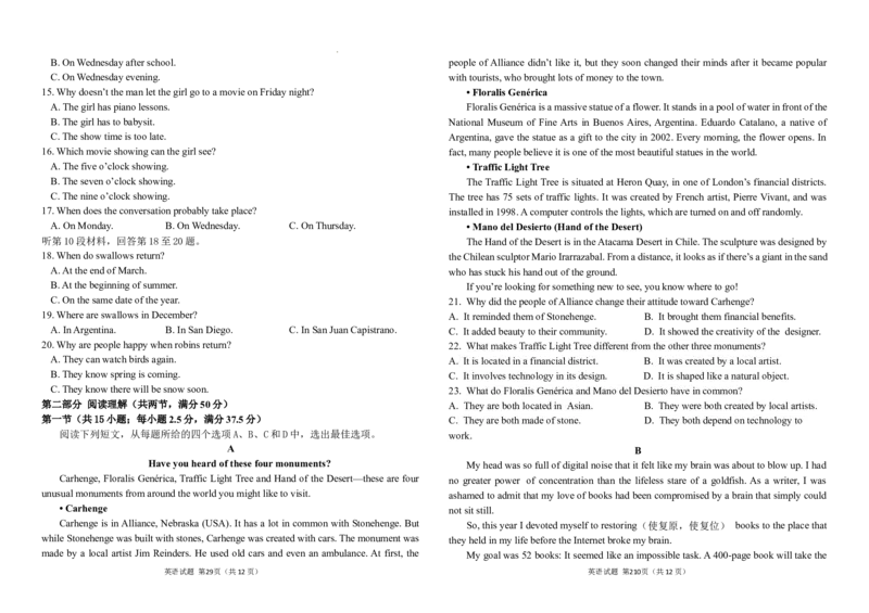 吉林省长春外国语学校2025-2026学年高一上学期12月月考英语试题_2024-2025高一（7-7月题库）_2026年1月高一_260106吉林省长春外国语学校2025-2026学年高一上学期12月月考