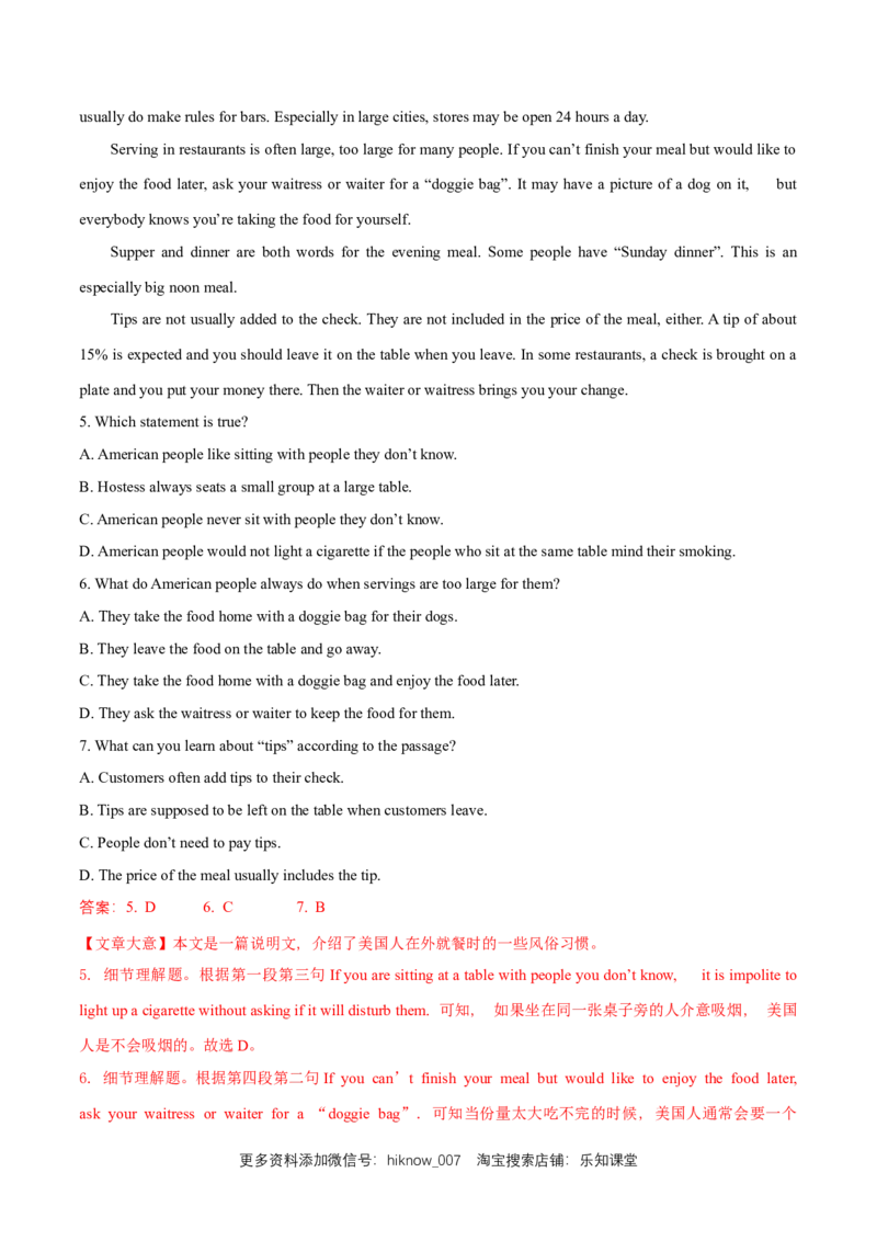 新教材精创Unit4HistoryandTraditionsReview单元综合复习（2）（解析版）_E015高中全科试卷_英语试题_必修2_2.新版高中英语必修二_2.同步练习