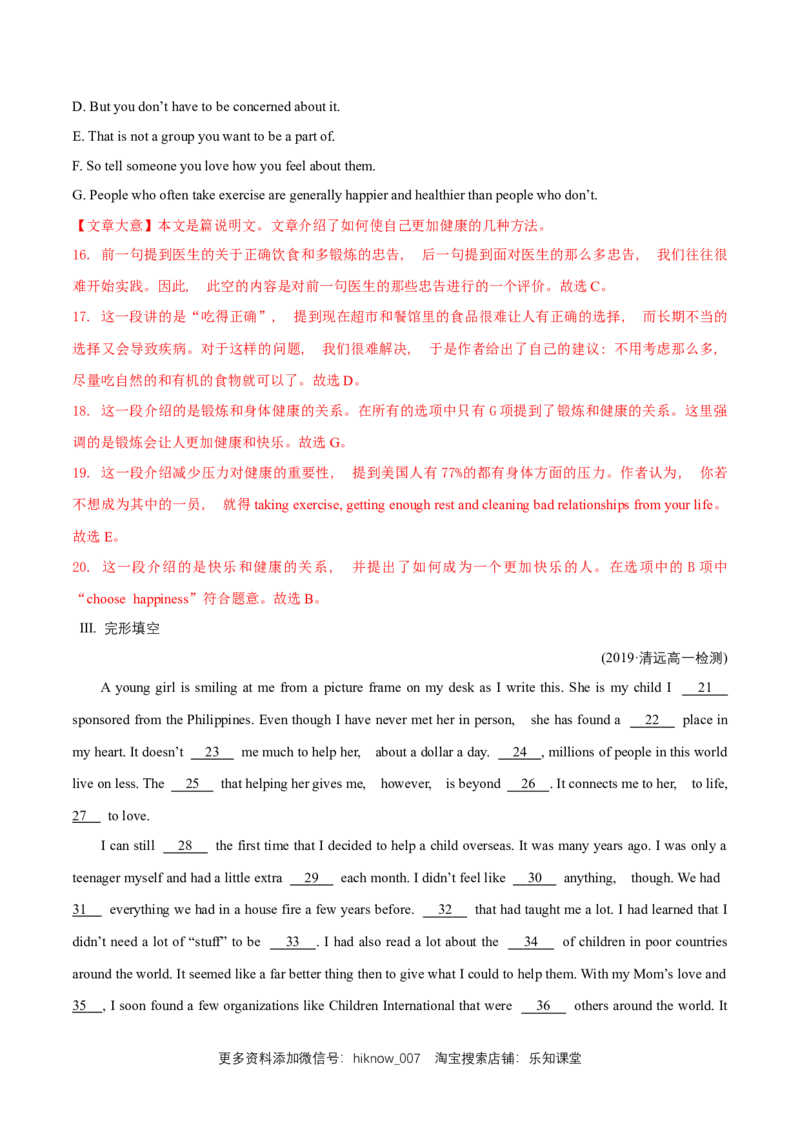 新教材精创Unit4HistoryandTraditionsReview单元综合复习（2）（解析版）_E015高中全科试卷_英语试题_必修2_2.新版高中英语必修二_2.同步练习