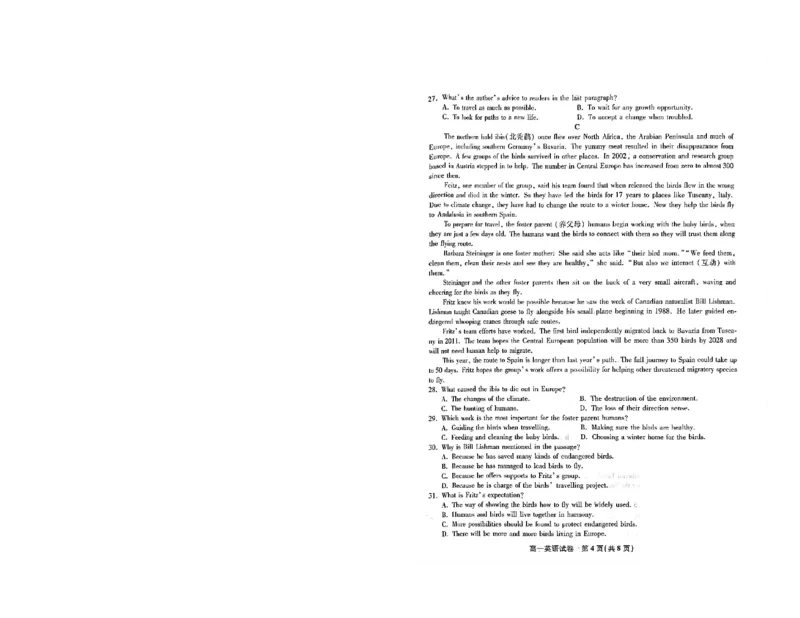 安徽省皖江名校2024-2025学年高一上学期12月联考试题英语PDF版含解析_2024-2025高一（7-7月题库）_2025年01月试卷_0101安徽省皖江名校2024-2025学年高一上学期12月联考试题