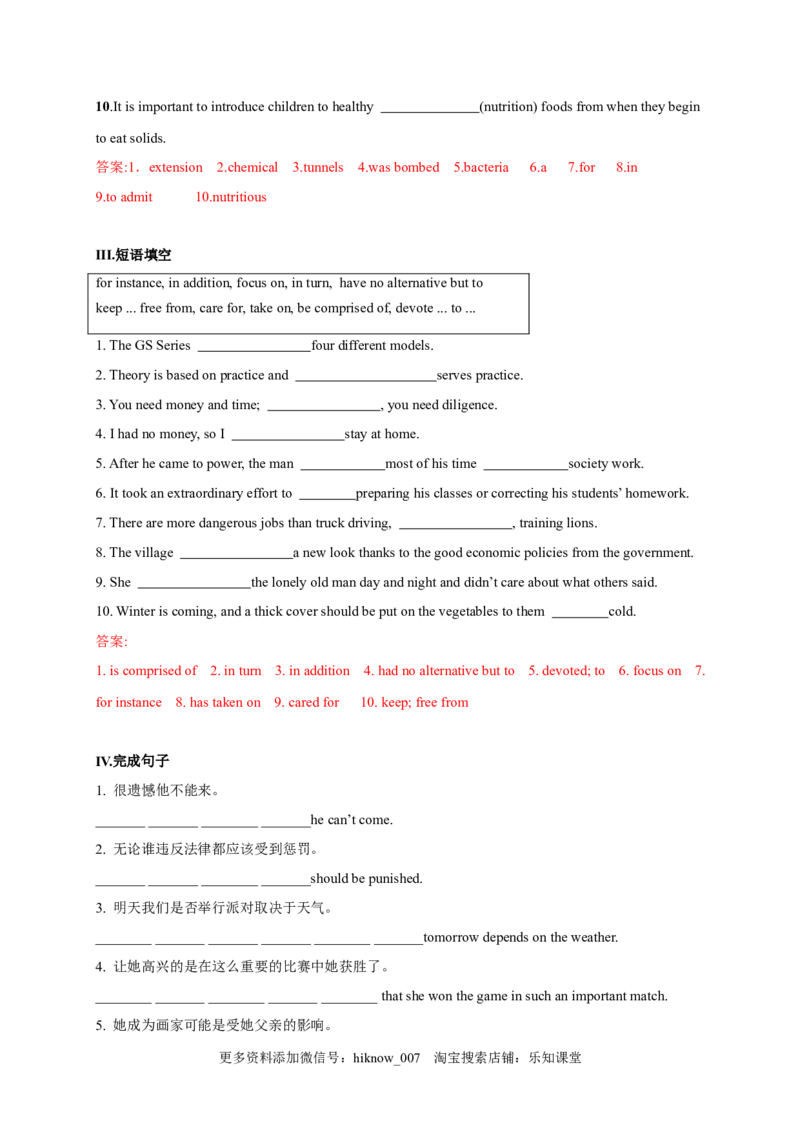 5.3ReadingforWriting（解析版）高二英语课后培优练（人教版2019选择性必修第一册）_E015高中全科试卷_英语试题_选修1_4.新版高中英语选择性必修1_2.同步练习_2.选修一课后培优