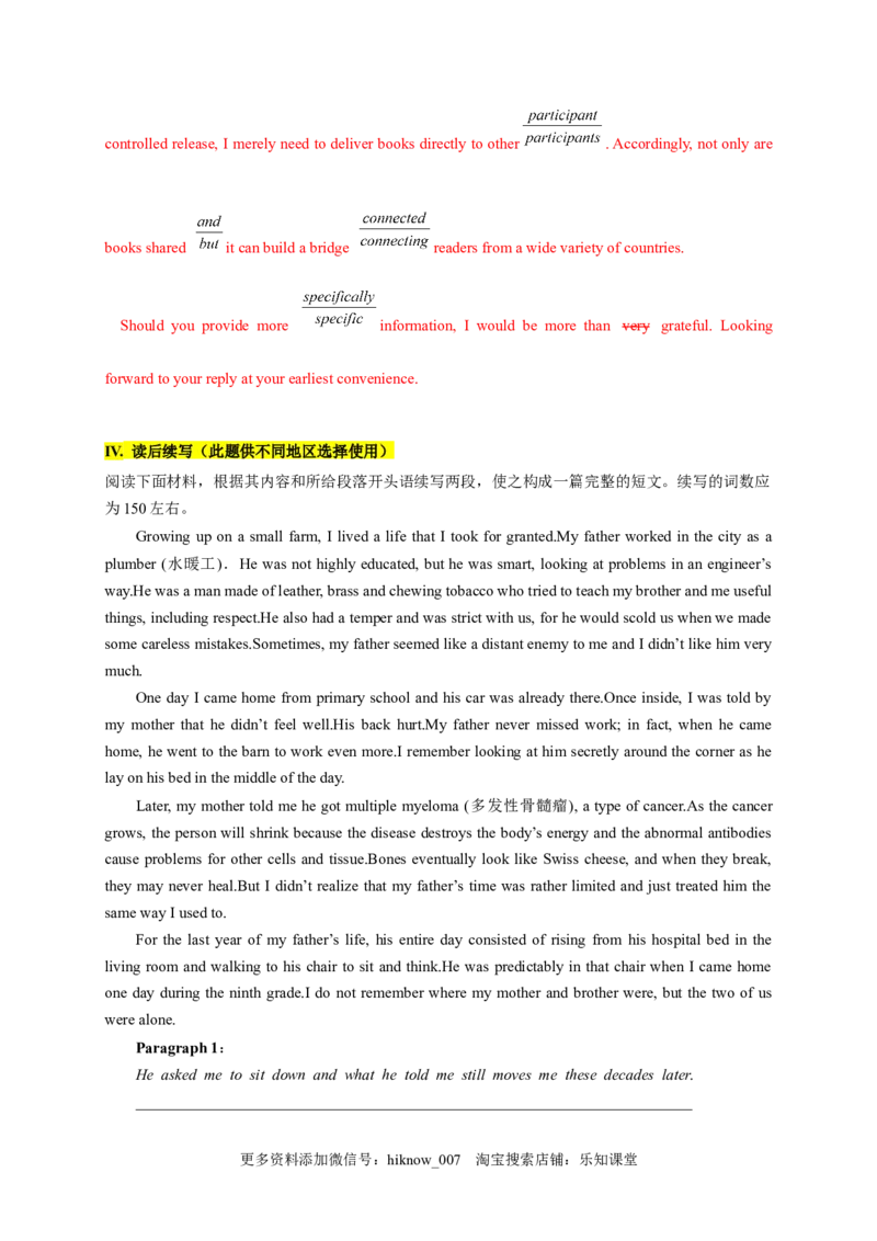 5.3ReadingforWriting（解析版）高二英语课后培优练（人教版2019选择性必修第一册）_E015高中全科试卷_英语试题_选修1_4.新版高中英语选择性必修1_2.同步练习_2.选修一课后培优