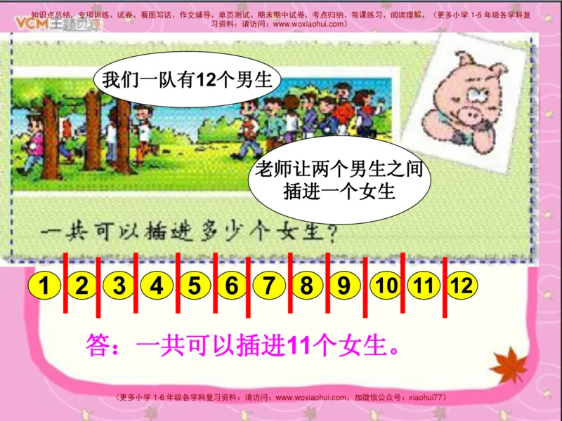 20以内的退位减法_小学1-6年级全部试卷_数学_一年级_3-6-4、小学一年级数学下册_3-6-4-2、练习题、作业、试题、试卷_通用_一年级下册-20以内加减法