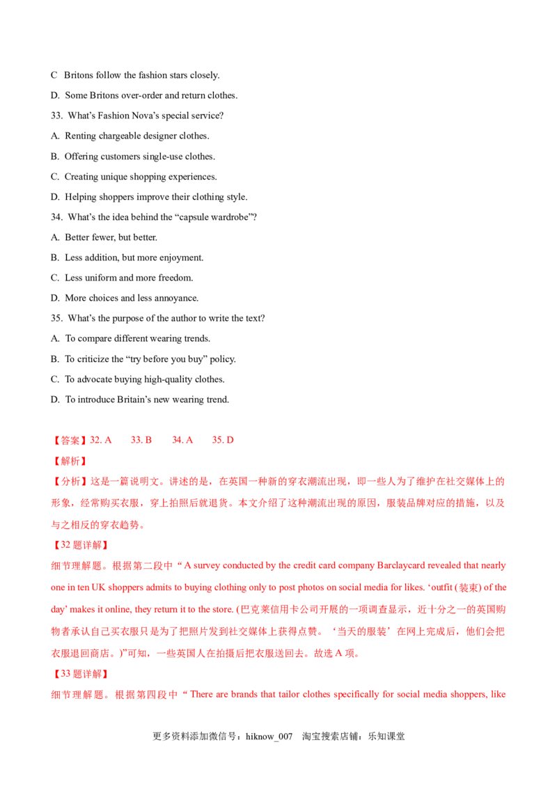 Unit1Peopleofachievement单元质量检测（解析版）_E015高中全科试卷_英语试题_选修1_4.新版高中英语选择性必修1_1.单元测试_4.单元套卷