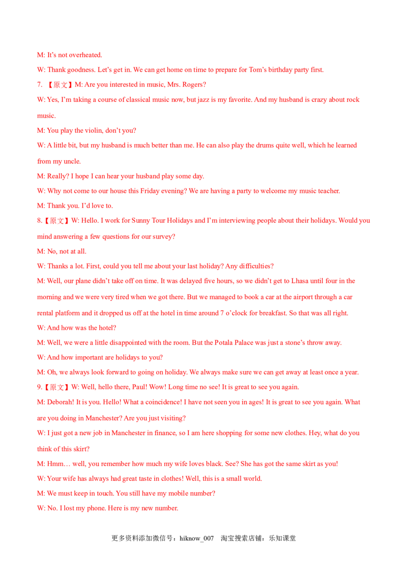 Unit1Peopleofachievement单元质量检测（解析版）_E015高中全科试卷_英语试题_选修1_4.新版高中英语选择性必修1_1.单元测试_4.单元套卷