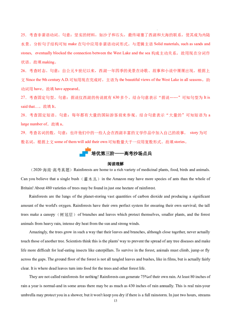 Part3UsingLanguage,AssessingYourProgress&VideoTime-（解析版）-_E015高中全科试卷_英语试题_选修1_4.新版高中英语选择性必修1_2.同步练习_1.课后培优练2023年