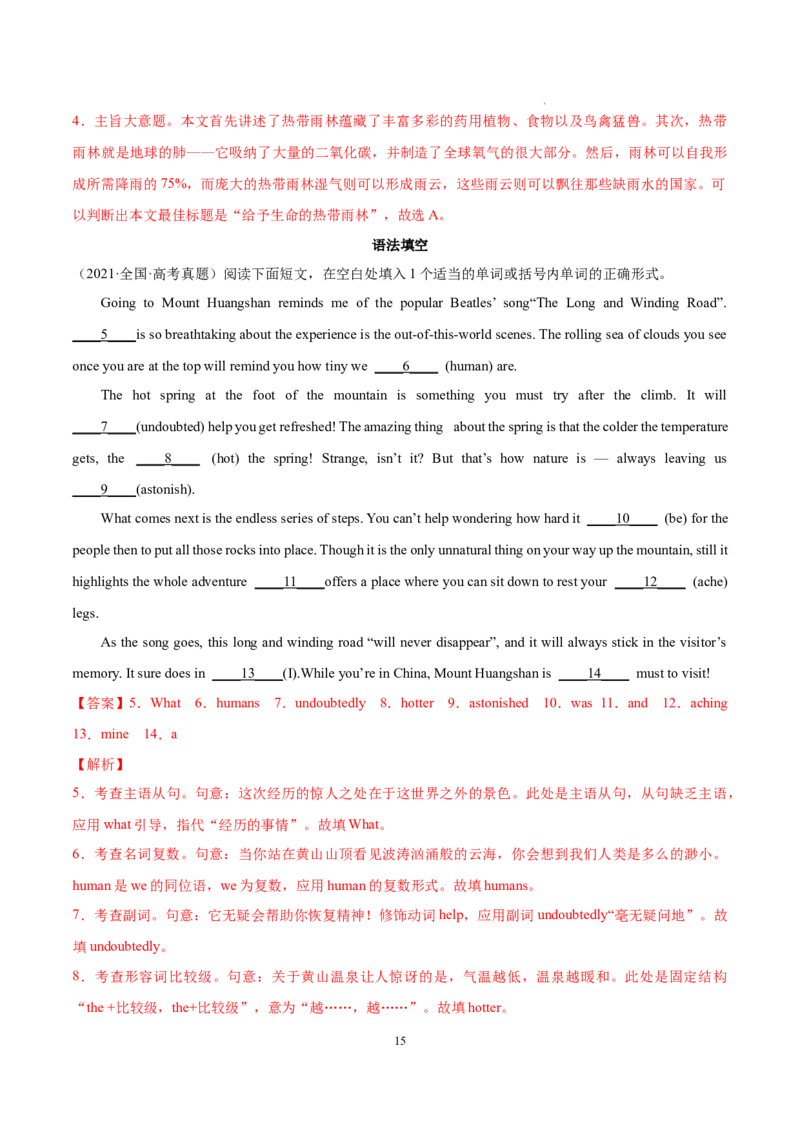 Part3UsingLanguage,AssessingYourProgress&VideoTime-（解析版）-_E015高中全科试卷_英语试题_选修1_4.新版高中英语选择性必修1_2.同步练习_1.课后培优练2023年