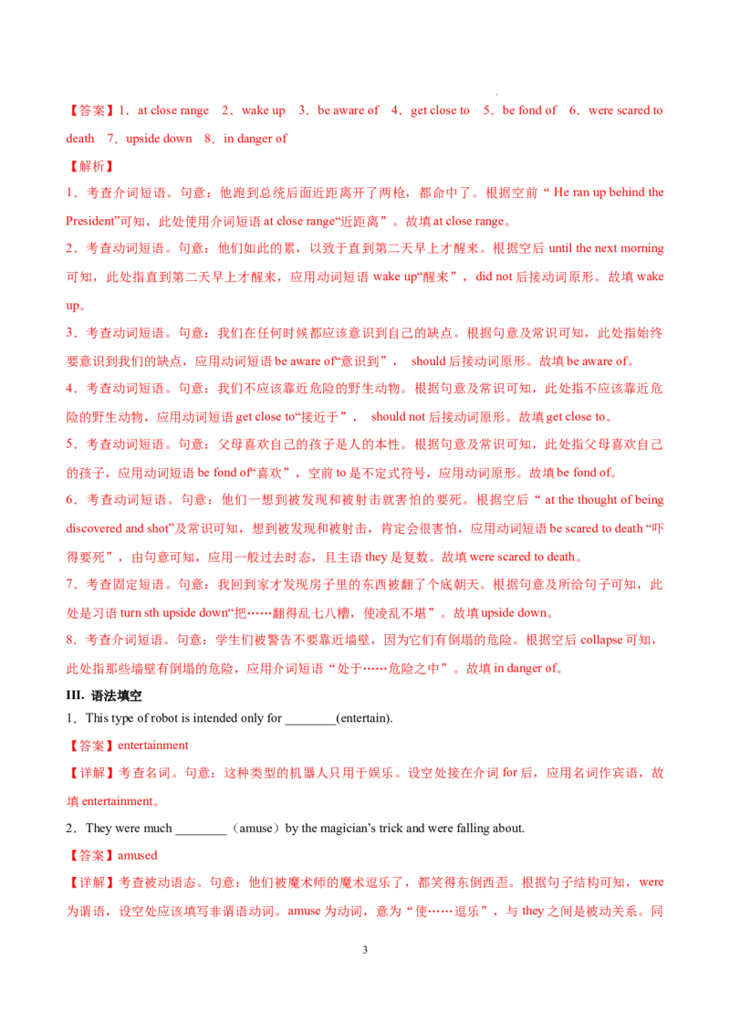 Part3UsingLanguage,AssessingYourProgress&VideoTime-（解析版）-_E015高中全科试卷_英语试题_选修1_4.新版高中英语选择性必修1_2.同步练习_1.课后培优练2023年