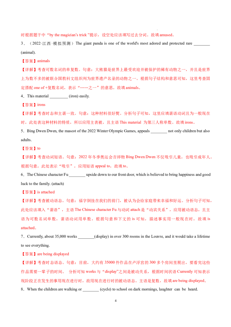 Part3UsingLanguage,AssessingYourProgress&VideoTime-（解析版）-_E015高中全科试卷_英语试题_选修1_4.新版高中英语选择性必修1_2.同步练习_1.课后培优练2023年