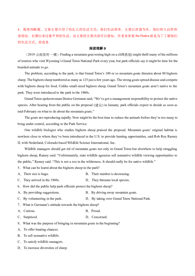 Part1ReadingandThinking（解析版）-2022-2023学年高二英语上学期课后培优分级练（人教版2019选择性必修第一册）(1)_E015高中全科试卷_英语试题_选修1_4.新版高中英语选择性必修1_2.同步练习