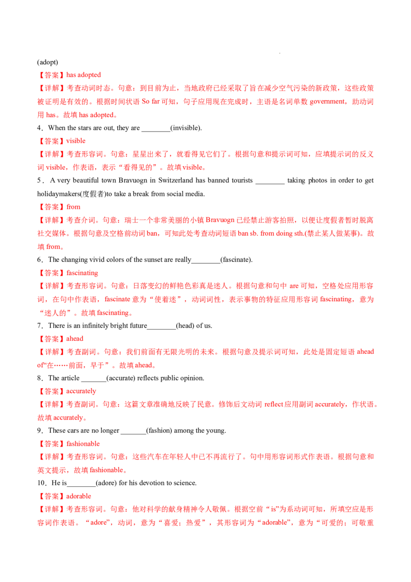 Part1ReadingandThinking（解析版）-2022-2023学年高二英语上学期课后培优分级练（人教版2019选择性必修第一册）(1)_E015高中全科试卷_英语试题_选修1_4.新版高中英语选择性必修1_2.同步练习