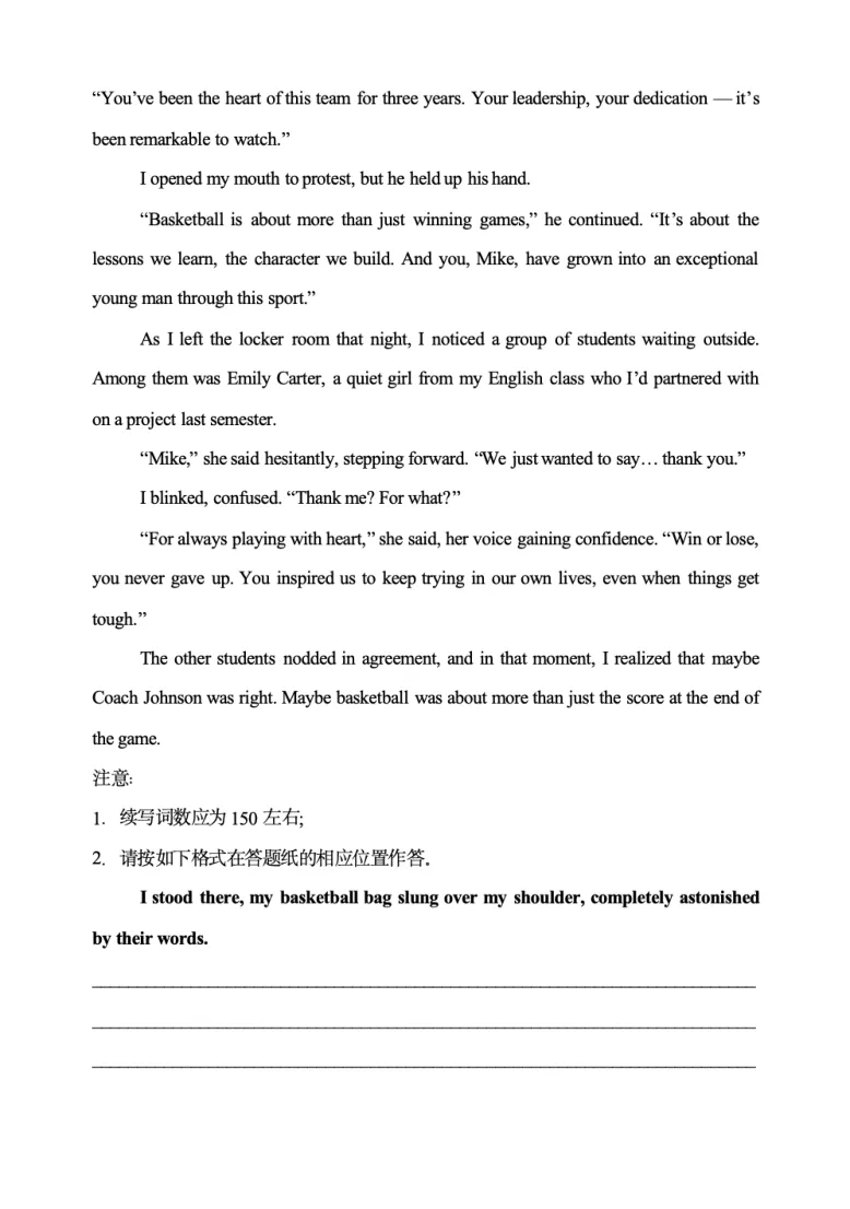 内蒙古赤峰二中2024级高一下学期第二次月考英语试题（含答案）_2024-2025高一（7-7月题库）_2025年7月_250701内蒙古赤峰二中2024级高一下学期第二次月考