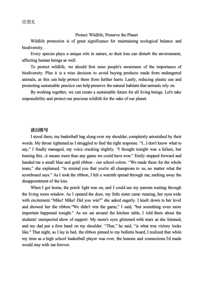 内蒙古赤峰二中2024级高一下学期第二次月考英语试题（含答案）_2024-2025高一（7-7月题库）_2025年7月_250701内蒙古赤峰二中2024级高一下学期第二次月考
