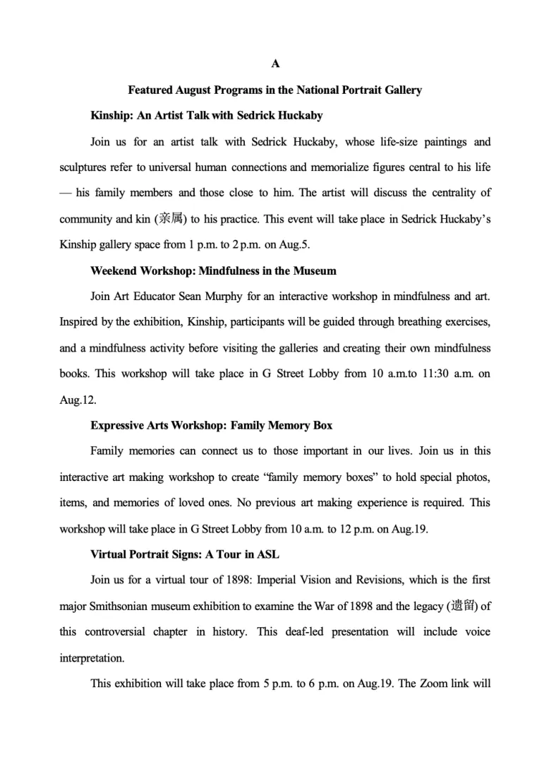 内蒙古赤峰二中2024级高一下学期第二次月考英语试题（含答案）_2024-2025高一（7-7月题库）_2025年7月_250701内蒙古赤峰二中2024级高一下学期第二次月考