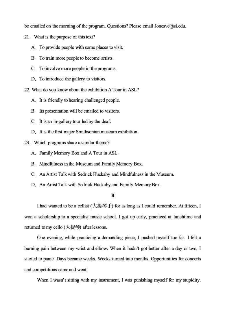 内蒙古赤峰二中2024级高一下学期第二次月考英语试题（含答案）_2024-2025高一（7-7月题库）_2025年7月_250701内蒙古赤峰二中2024级高一下学期第二次月考