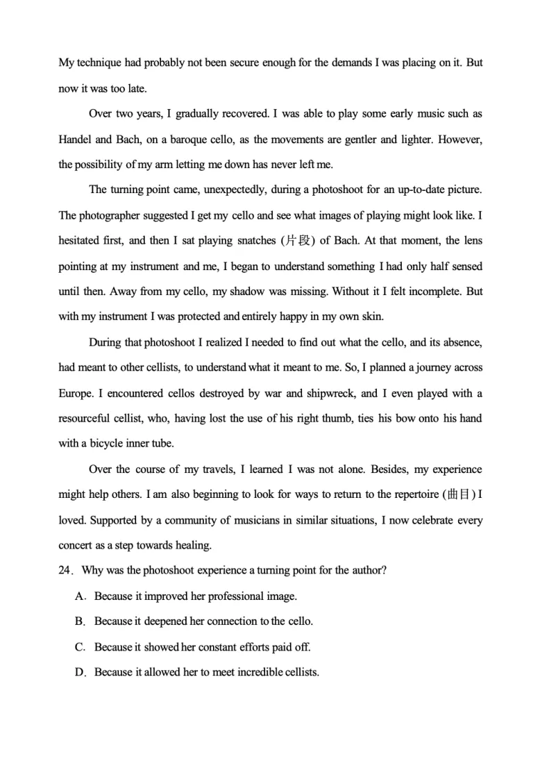 内蒙古赤峰二中2024级高一下学期第二次月考英语试题（含答案）_2024-2025高一（7-7月题库）_2025年7月_250701内蒙古赤峰二中2024级高一下学期第二次月考