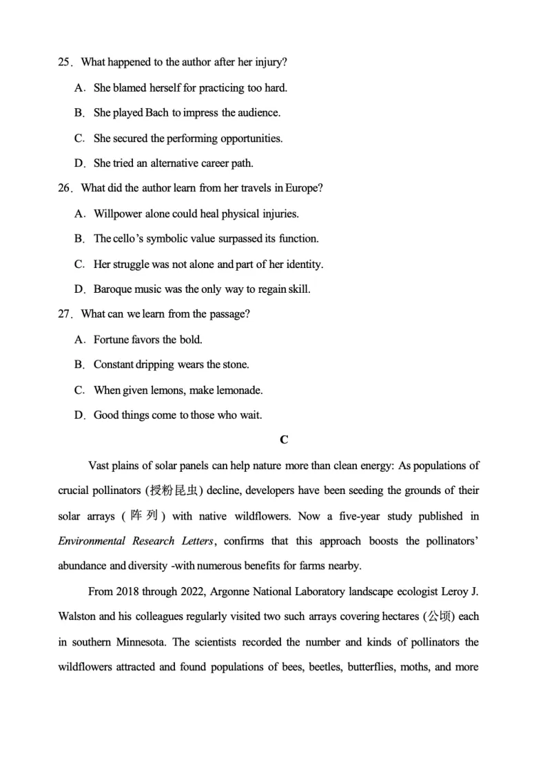 内蒙古赤峰二中2024级高一下学期第二次月考英语试题（含答案）_2024-2025高一（7-7月题库）_2025年7月_250701内蒙古赤峰二中2024级高一下学期第二次月考