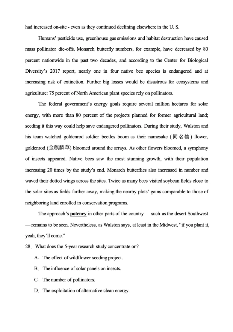 内蒙古赤峰二中2024级高一下学期第二次月考英语试题（含答案）_2024-2025高一（7-7月题库）_2025年7月_250701内蒙古赤峰二中2024级高一下学期第二次月考