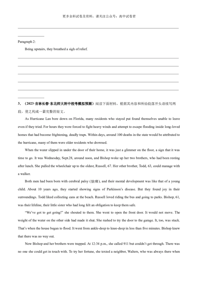 专题06读后续写场景描写（高分定律）-高频&middot;热点2024年高考英语话题写作通关必备攻略（原卷版）_2024年4月_其他_高频&middot;热点2024年高考英语话题写作通关必备攻略