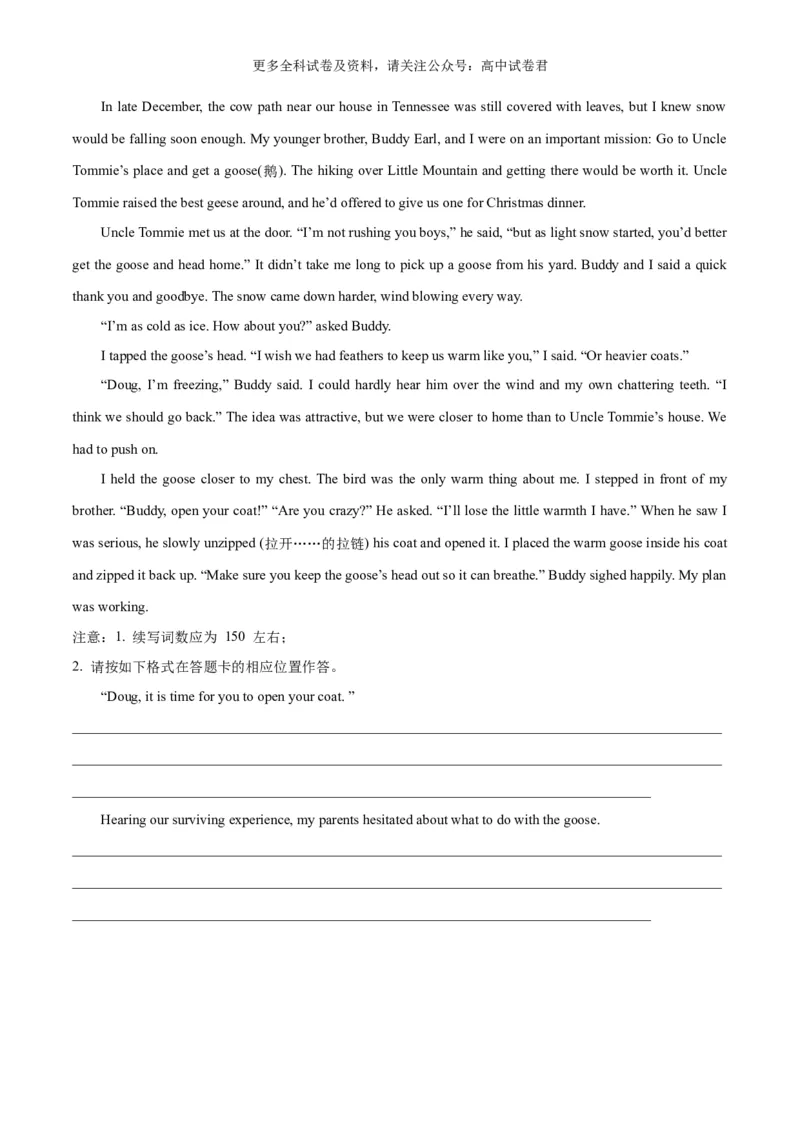 专题06读后续写场景描写（高分定律）-高频&middot;热点2024年高考英语话题写作通关必备攻略（原卷版）_2024年4月_其他_高频&middot;热点2024年高考英语话题写作通关必备攻略