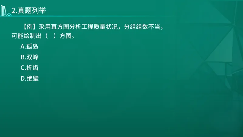 2026年监理《目标控制（土木）》导学讲义在线版_监理工程师_2026年监理工程师SVIP_2026年监理土建控制SVIP_02-基础精讲✿高端面授✿深度强化_00.导学课程