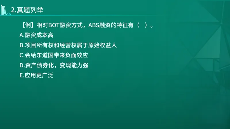 2026年监理《目标控制（土木）》导学讲义在线版_监理工程师_2026年监理工程师SVIP_2026年监理土建控制SVIP_02-基础精讲✿高端面授✿深度强化_00.导学课程