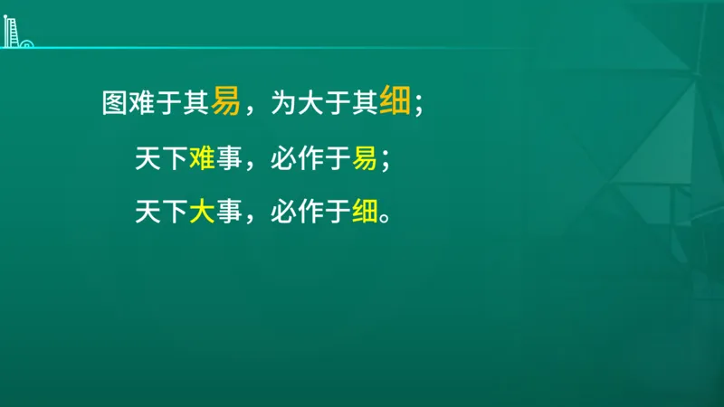 2026年监理《目标控制（土木）》导学讲义在线版_监理工程师_2026年监理工程师SVIP_2026年监理土建控制SVIP_02-基础精讲✿高端面授✿深度强化_00.导学课程