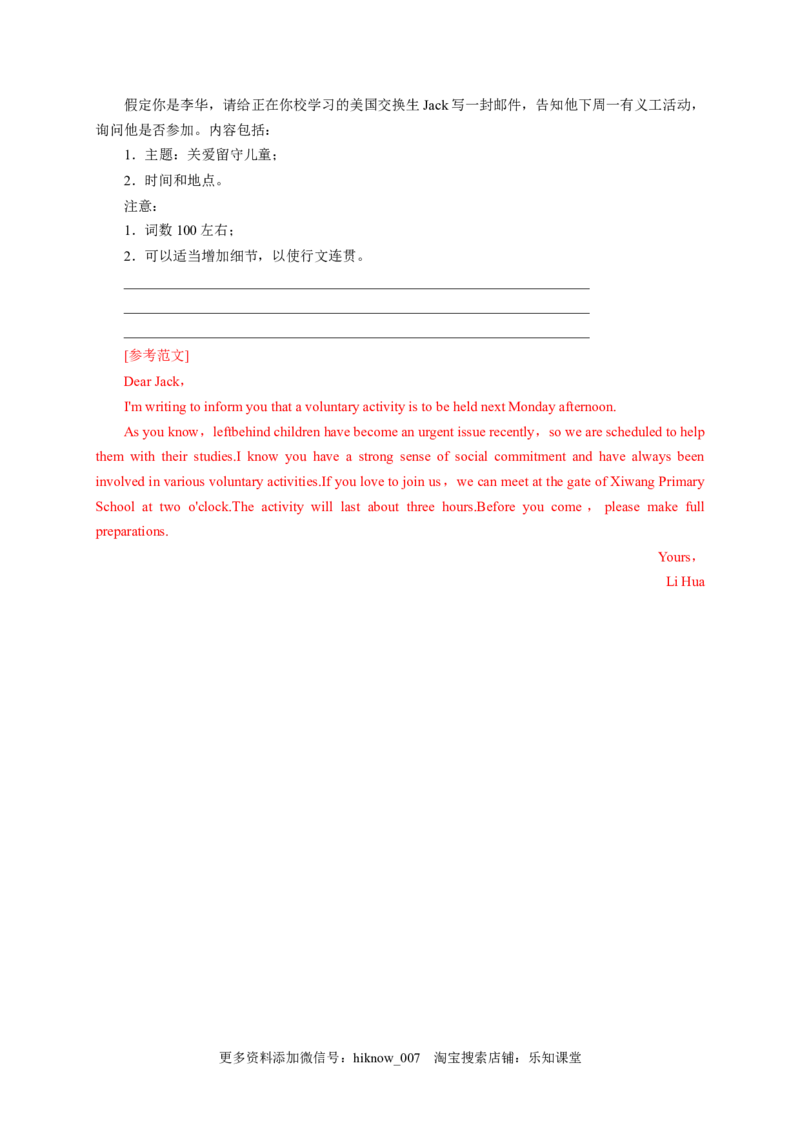 5.1ReadingandThinking（解析版）-2022-2023学年高一英语上学期课后培优分级练（人教版2019必修第一册）_E015高中全科试卷_英语试题_必修1_1.新版高中英语必修一_2.同步练习