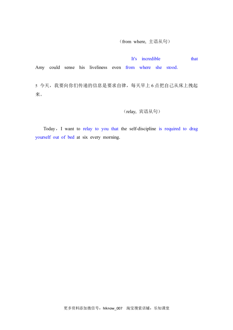 unit4Sharing词、词块和句式同步练习-高中英语人教版(2019)选择性必修第四册_E015高中全科试卷_英语试题_选修4_7.新版高中英语选择性必修4_2.同步练习_1.同步练习