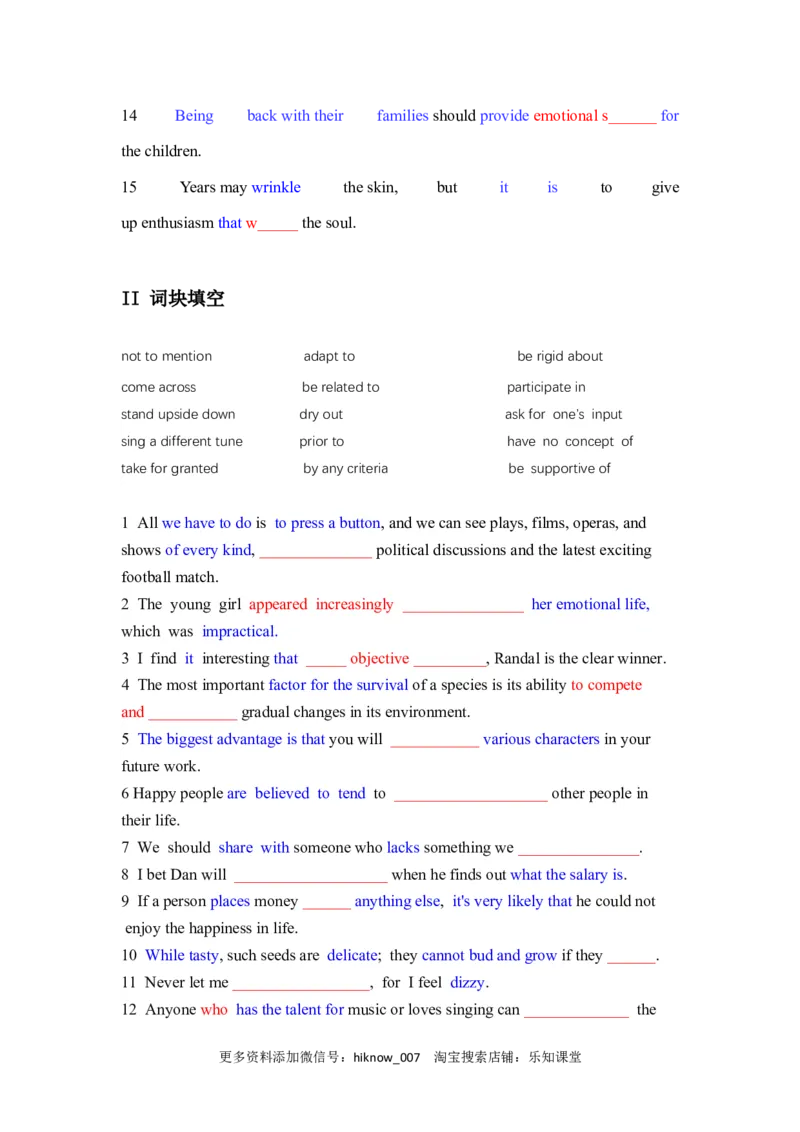 unit4Sharing词、词块和句式同步练习-高中英语人教版(2019)选择性必修第四册_E015高中全科试卷_英语试题_选修4_7.新版高中英语选择性必修4_2.同步练习_1.同步练习