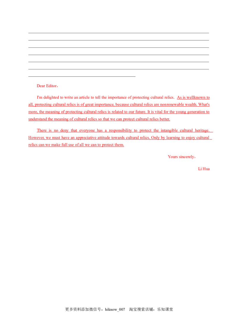 3.1ReadingandThinking（解析版）-2021-2022学年高一英语课后培优练（人教版2019必修第三册）_E015高中全科试卷_英语试题_必修3_3.新版高中英语必修三_2.同步练习_1.课后培优练（第一套）