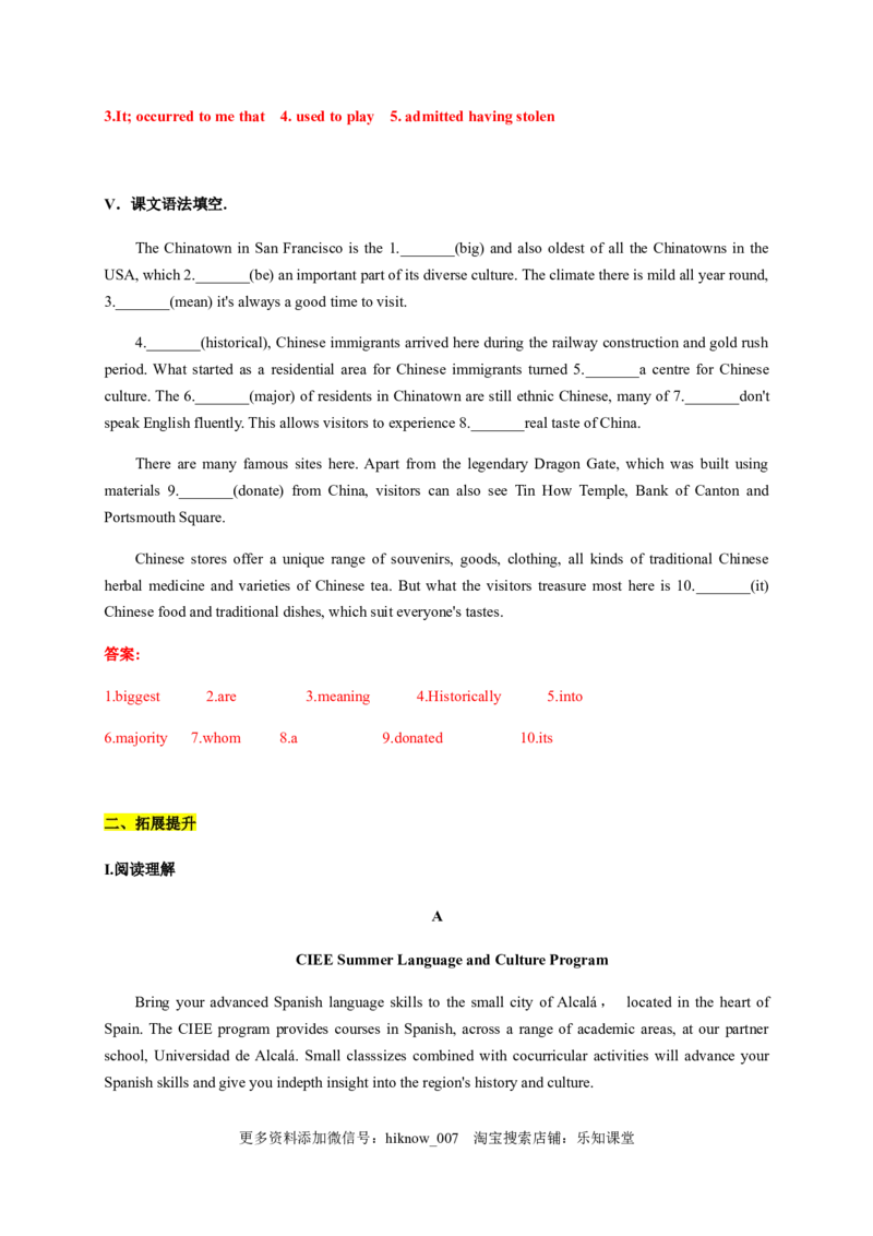 3.1ReadingandThinking（解析版）-2021-2022学年高一英语课后培优练（人教版2019必修第三册）_E015高中全科试卷_英语试题_必修3_3.新版高中英语必修三_2.同步练习_1.课后培优练（第一套）