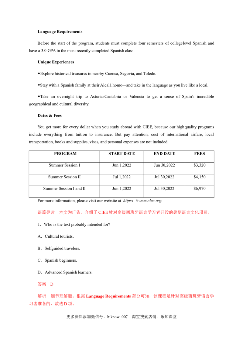 3.1ReadingandThinking（解析版）-2021-2022学年高一英语课后培优练（人教版2019必修第三册）_E015高中全科试卷_英语试题_必修3_3.新版高中英语必修三_2.同步练习_1.课后培优练（第一套）