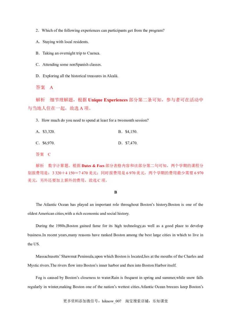 3.1ReadingandThinking（解析版）-2021-2022学年高一英语课后培优练（人教版2019必修第三册）_E015高中全科试卷_英语试题_必修3_3.新版高中英语必修三_2.同步练习_1.课后培优练（第一套）