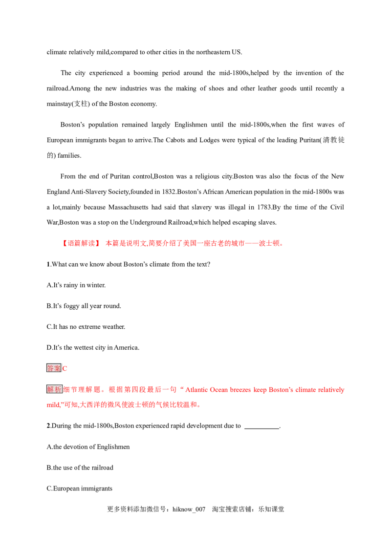 3.1ReadingandThinking（解析版）-2021-2022学年高一英语课后培优练（人教版2019必修第三册）_E015高中全科试卷_英语试题_必修3_3.新版高中英语必修三_2.同步练习_1.课后培优练（第一套）