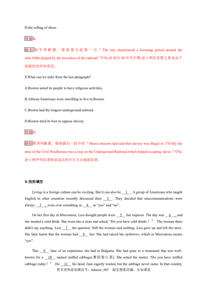 3.1ReadingandThinking（解析版）-2021-2022学年高一英语课后培优练（人教版2019必修第三册）_E015高中全科试卷_英语试题_必修3_3.新版高中英语必修三_2.同步练习_1.课后培优练（第一套）
