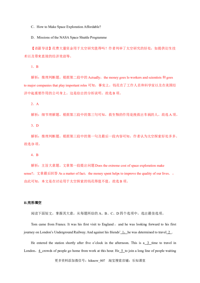 4.4AssessingYourProgress&VideoTime（解析版）-2021-2022学年高一英语课后培优练（人教版2019必修第三册）_E015高中全科试卷_英语试题_必修3_3.新版高中英语必修三_2.同步练习