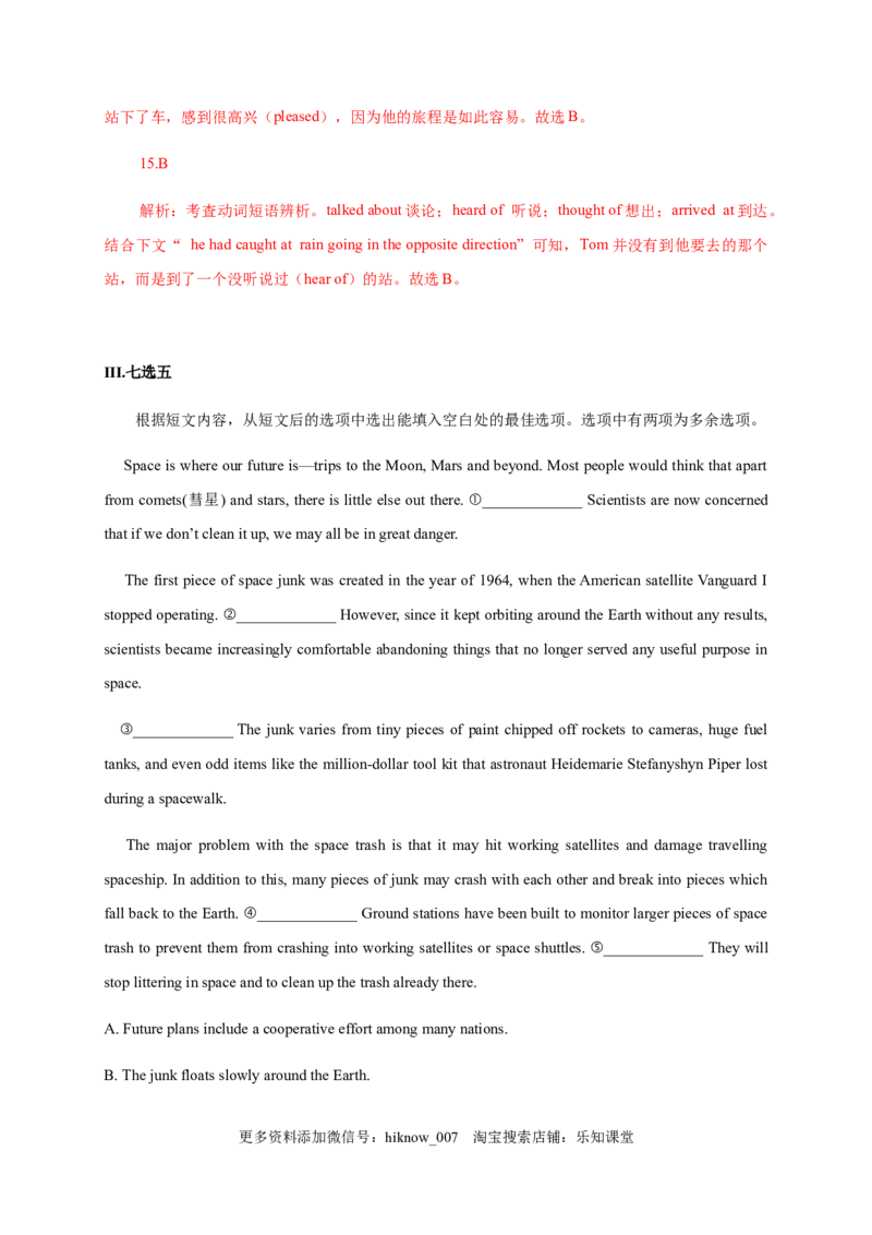 4.4AssessingYourProgress&VideoTime（解析版）-2021-2022学年高一英语课后培优练（人教版2019必修第三册）_E015高中全科试卷_英语试题_必修3_3.新版高中英语必修三_2.同步练习