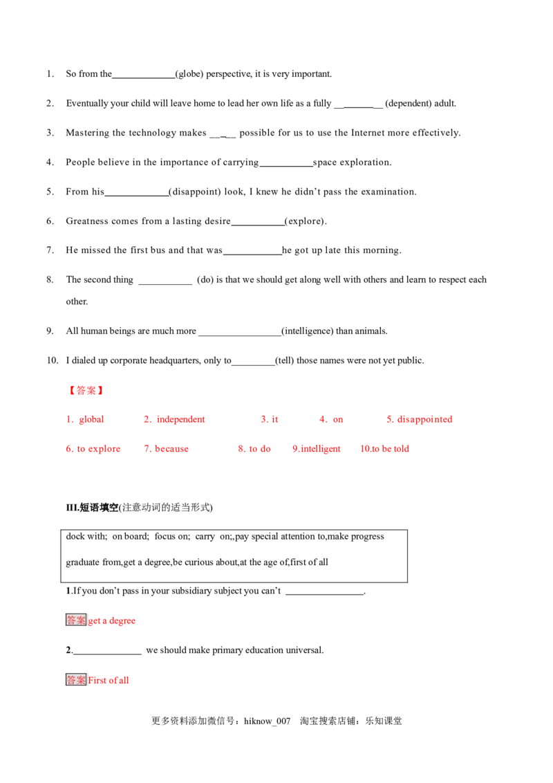 4.4AssessingYourProgress&VideoTime（解析版）-2021-2022学年高一英语课后培优练（人教版2019必修第三册）_E015高中全科试卷_英语试题_必修3_3.新版高中英语必修三_2.同步练习