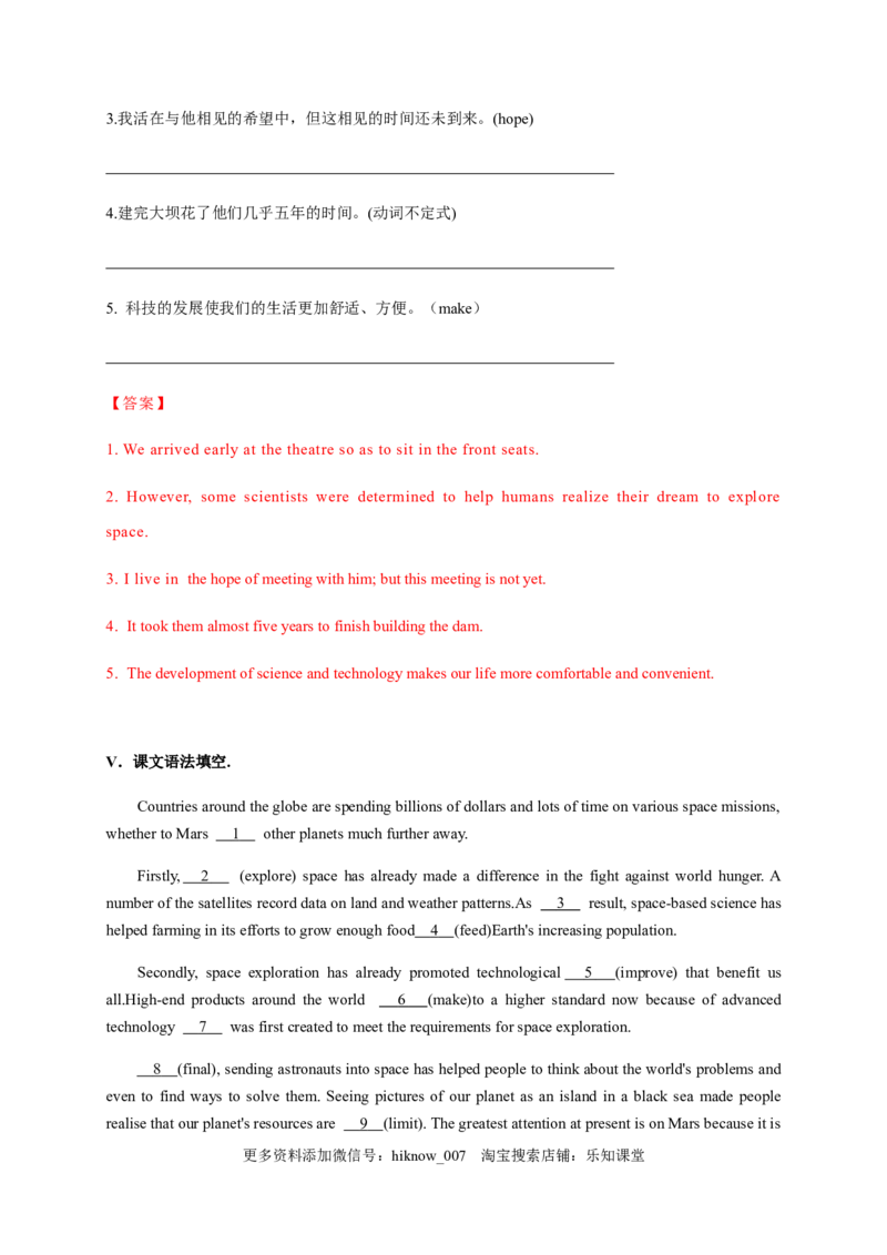 4.4AssessingYourProgress&VideoTime（解析版）-2021-2022学年高一英语课后培优练（人教版2019必修第三册）_E015高中全科试卷_英语试题_必修3_3.新版高中英语必修三_2.同步练习